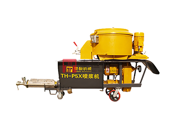 TH-P5X噴漿機
